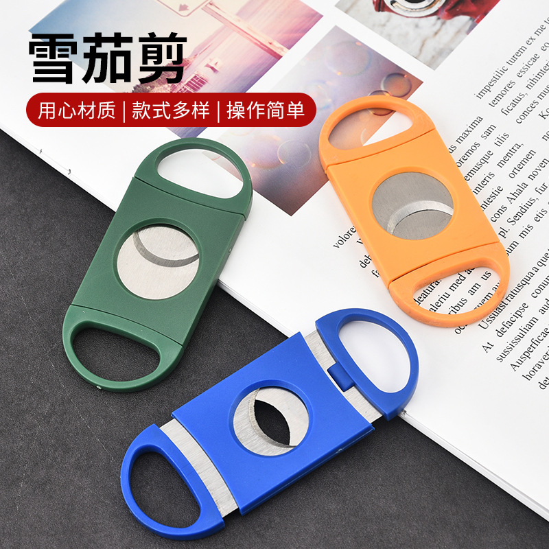قاطع سيجار من الفولاذ المقاوم  - مراجعة Cigar Cutter Set وسعره